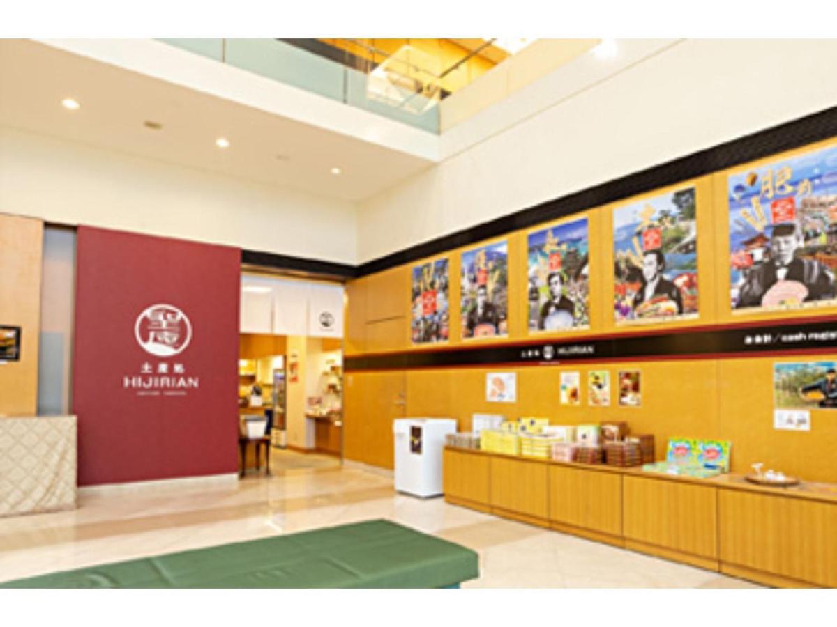 Centocor Yamaguchi - Vacation Stay 30679V מראה חיצוני תמונה